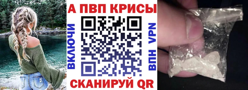 Alpha-PVP мука Купить где Боровичи