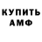 ГАШИШ убойный SansonRid