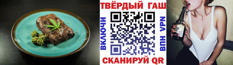 Купить  Боровичи  Еда ТГК марихуана 