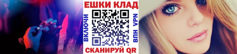 Экстази mix  Купить где  Боровичи 