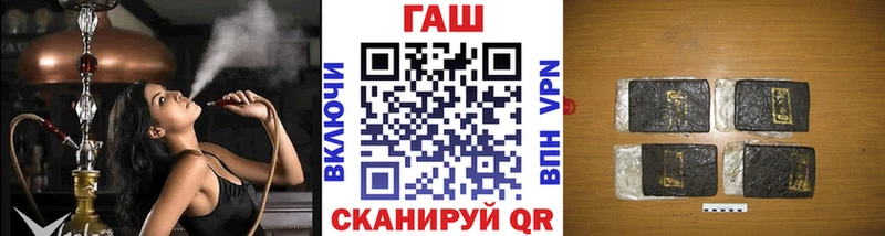Купить  Боровичи  ГАШ гарик 
