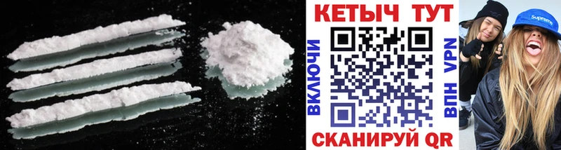 Купить где  Боровичи  КЕТАМИН ketamine 