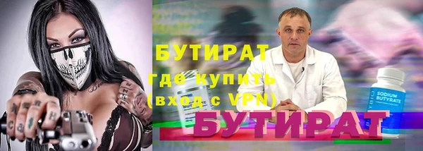 метадон Богородск