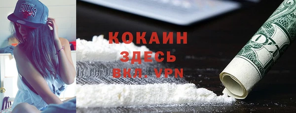 метадон Богородск