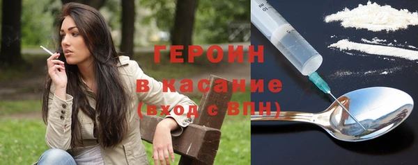 гашик Белоозёрский