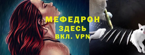 метадон Богородск