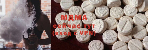 mdpv Белокуриха