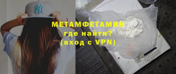 mdpv Белокуриха