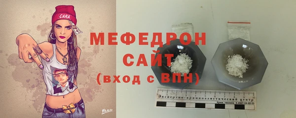 кокаин Бронницы