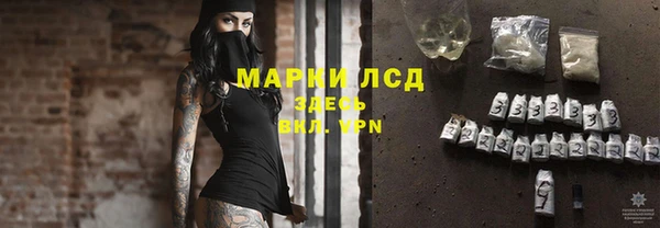 кокаин Бронницы