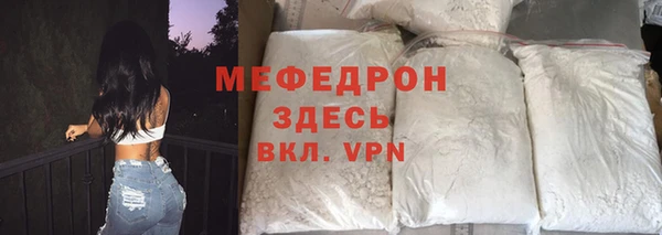 гидра Богородицк