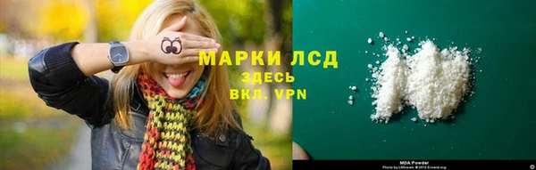 mdpv Белокуриха