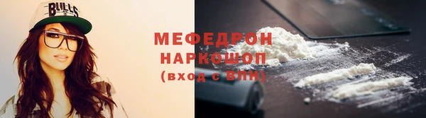 меф VHQ Бугульма