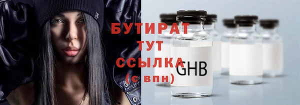 дистиллят марихуана Богданович