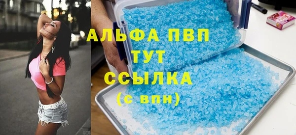 mdpv Белокуриха
