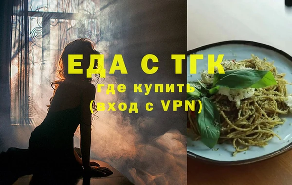 дживик Беломорск