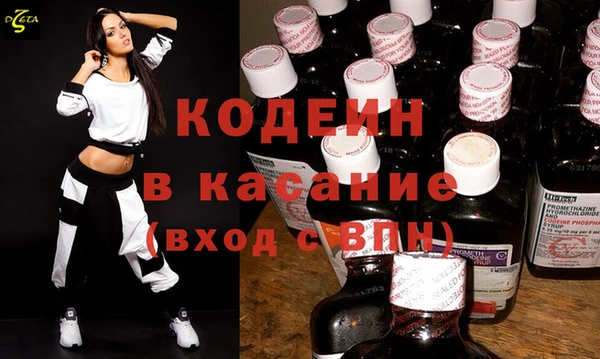 героин Бородино