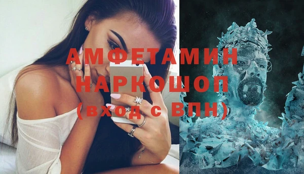 меф VHQ Бугульма