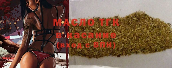 дистиллят марихуана Богданович