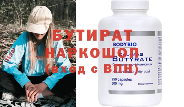 гашик Белоозёрский
