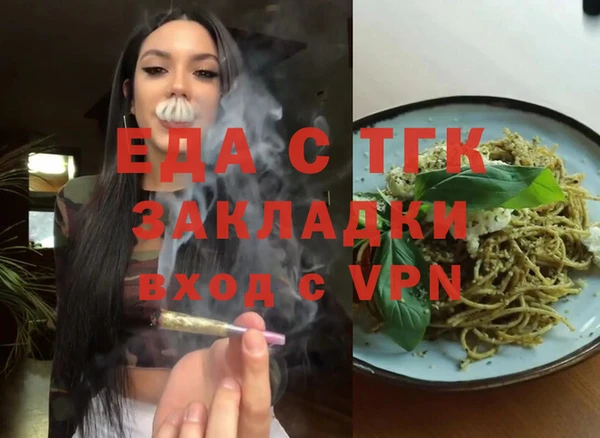 меф VHQ Бугульма