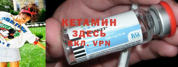 кокаин Бронницы