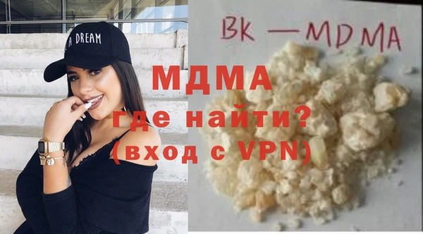 метадон Богородск