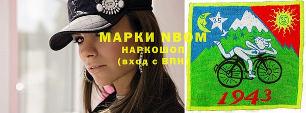 меф VHQ Бугульма