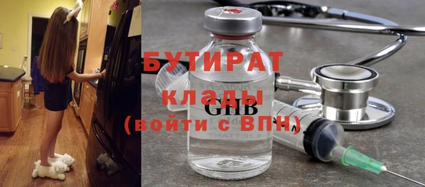 героин Бородино
