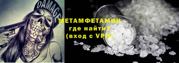 метадон Богородск