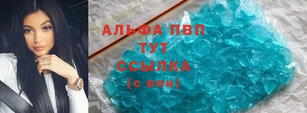 кокаин Бронницы