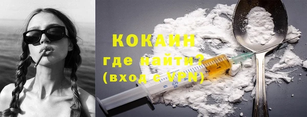 кокаин Бронницы