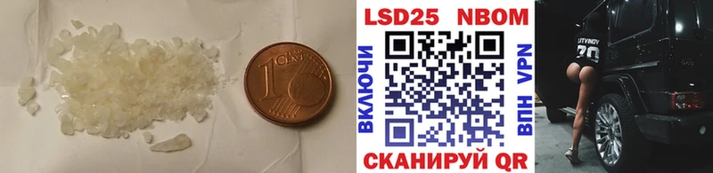 Купить закладки  Боровичи  ЛСД экстази кислота 