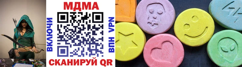 МДМА VHQ  Купить  Боровичи 
