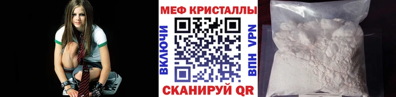 Купить где  Боровичи  Меф mephedrone 