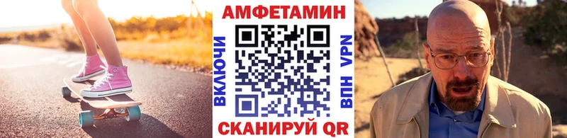 Купить  Боровичи  Метамфетамин пудра 